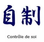 Contrôle de soi en japonais