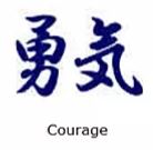 Courage en japonais