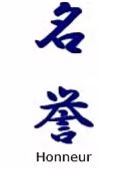 Honneur en japonais