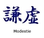 Modestie en japonais
