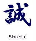 Sincérité en japonais