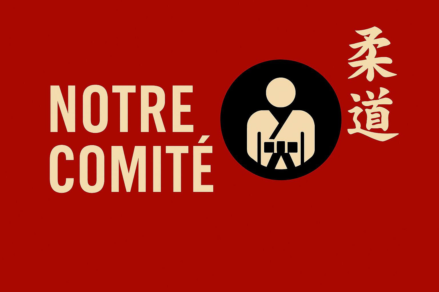 Comité